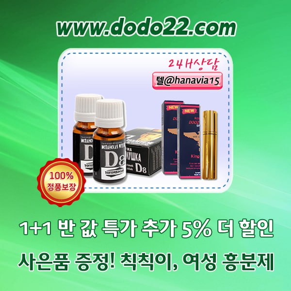 mb-file.php?path=2025%2F08%2F10%2FF249_4-4%EC%8B%9C%EC%95%8C%EB%A6%AC%EC%8A%A4%EA%B5%AC%EB%A7%A4.jpg