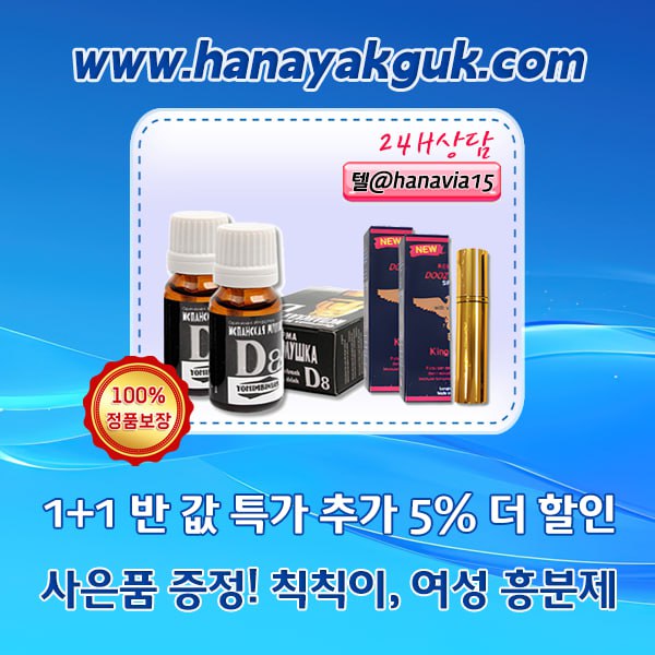 mb-file.php?path=2025%2F08%2F10%2FF251_6-4%ED%95%98%EB%82%98%EC%95%BD%EA%B5%AD.jpg